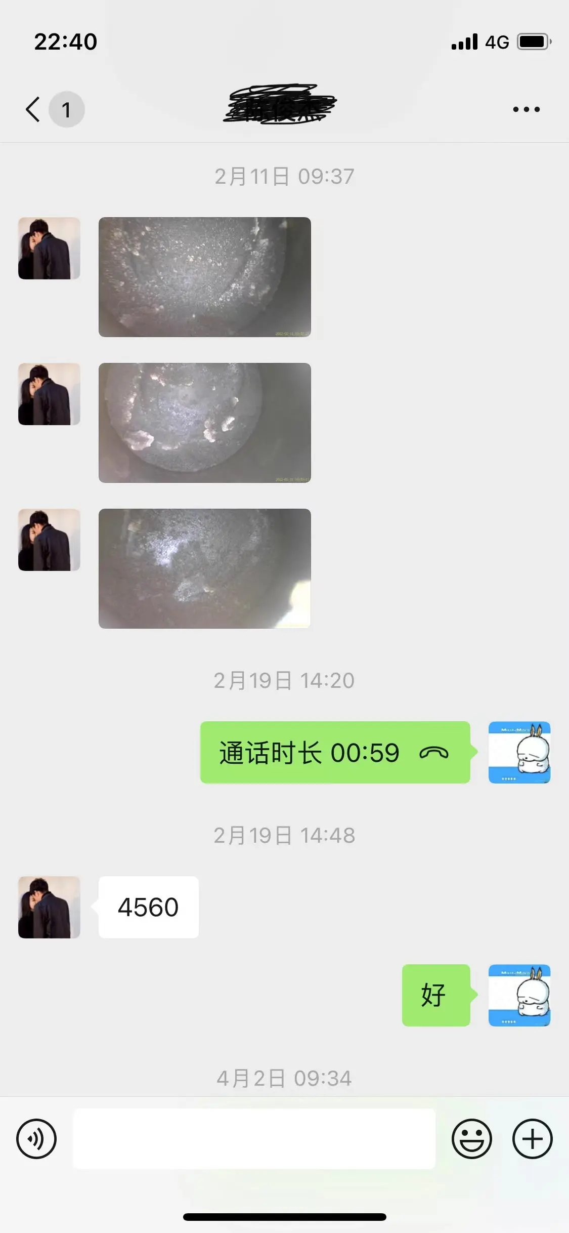 标致508烧机油不大修，不拆配件和螺丝，快捷解决烧机油经验分享插图8