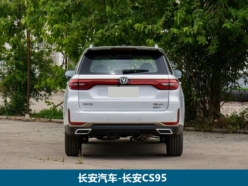 长安CS95搭2.0T+6AT动力，标配主驾驶加热通风、全景影像，买吗？插图7