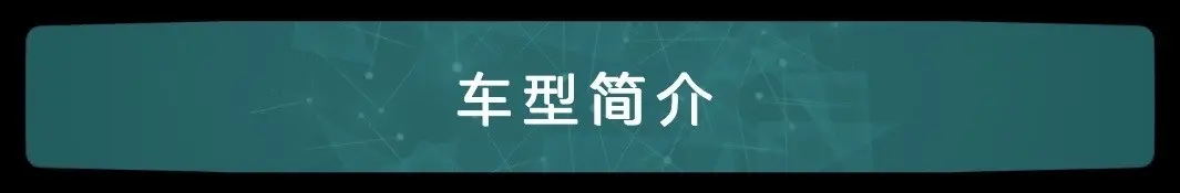 每月花费1969元 江铃域虎9养车成本来了！插图1