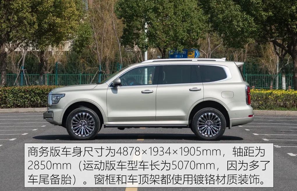 长城汽车全新坦克500，搭载3.0T V6双涡轮增压发动机，高大威猛插图1