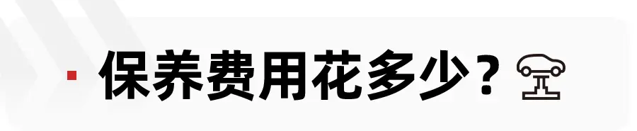 15万预算，从养车成本出发，比亚迪元PLUS比日产逍客能省多少钱？插图4