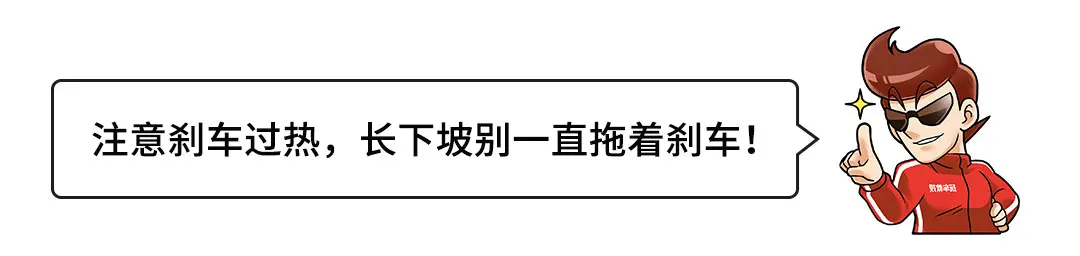 气温39摄氏度 这些物品随时变炸弹？夏季用车这样才安全！插图14