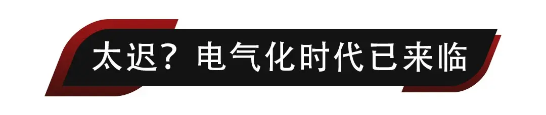 终于顶不住？日产奇骏将换回四缸机，两年后还来得及吗？插图3