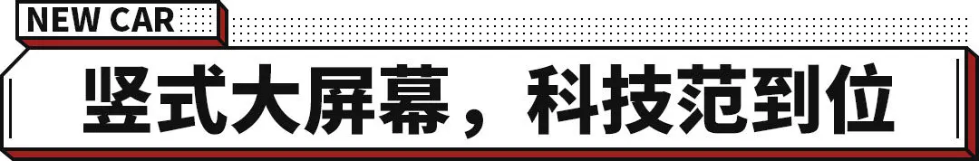 1.5T+48V售价超30万！全新奔驰C级体验后真的值吗？插图5