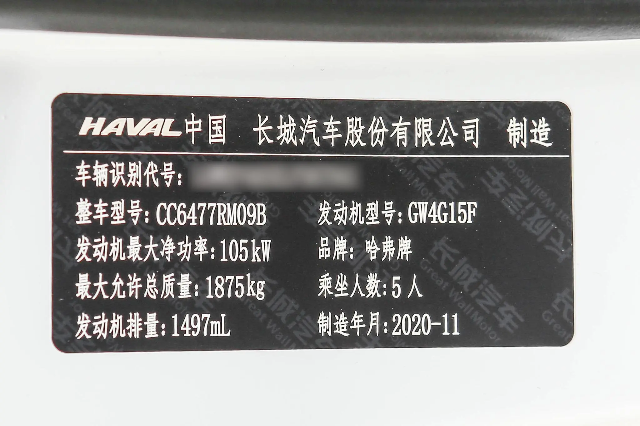 哈弗M6定位紧凑型SUV，每年养车成本需要10911元？插图6