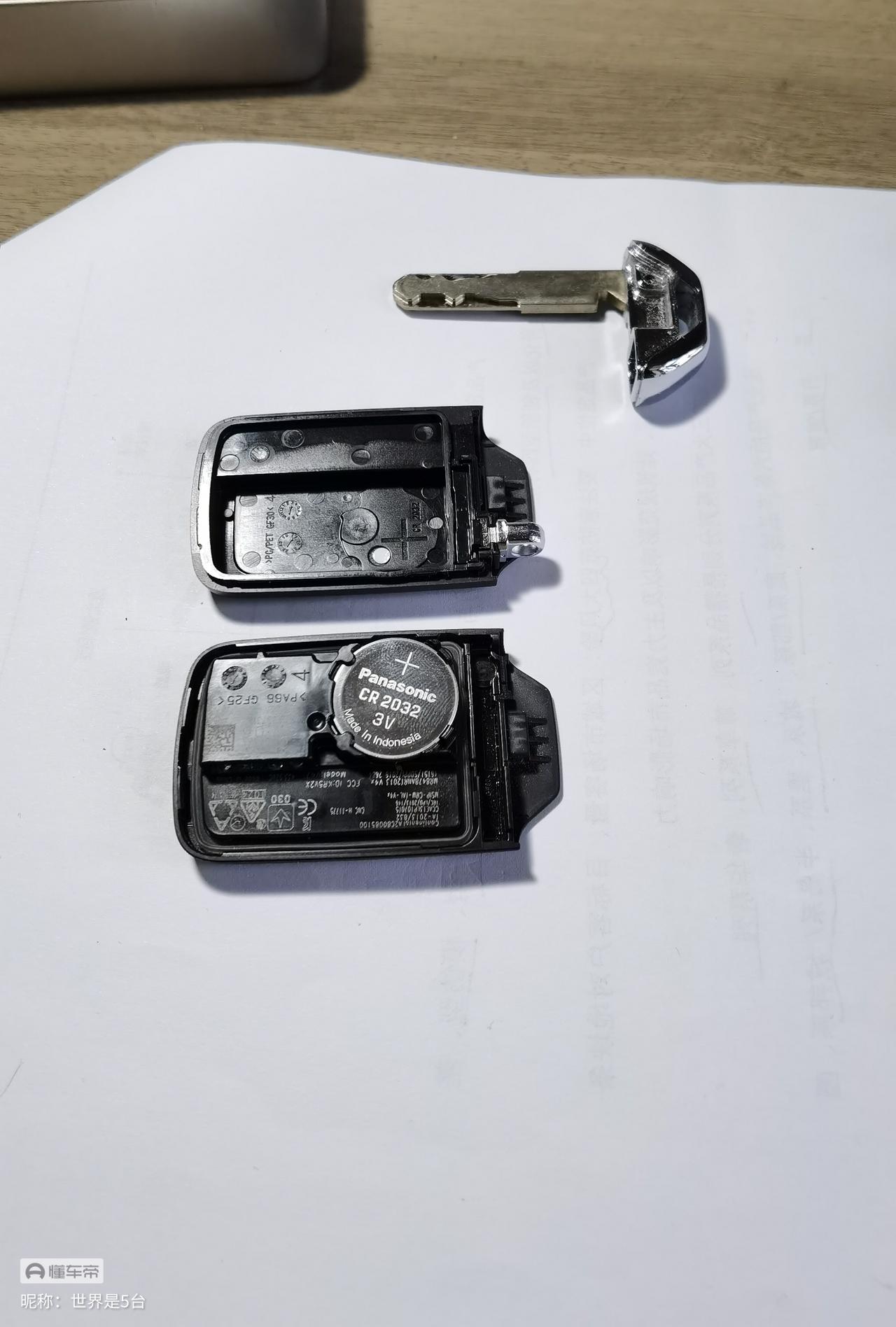 本田xrv钥匙换电池图解图片