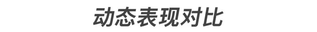 既可顾家又能顾面子 上汽大众新威然与广汽丰田赛那谁更强？插图19