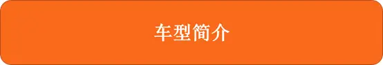 每月花费约1456元，2022年买MPV挑个省钱的！插图