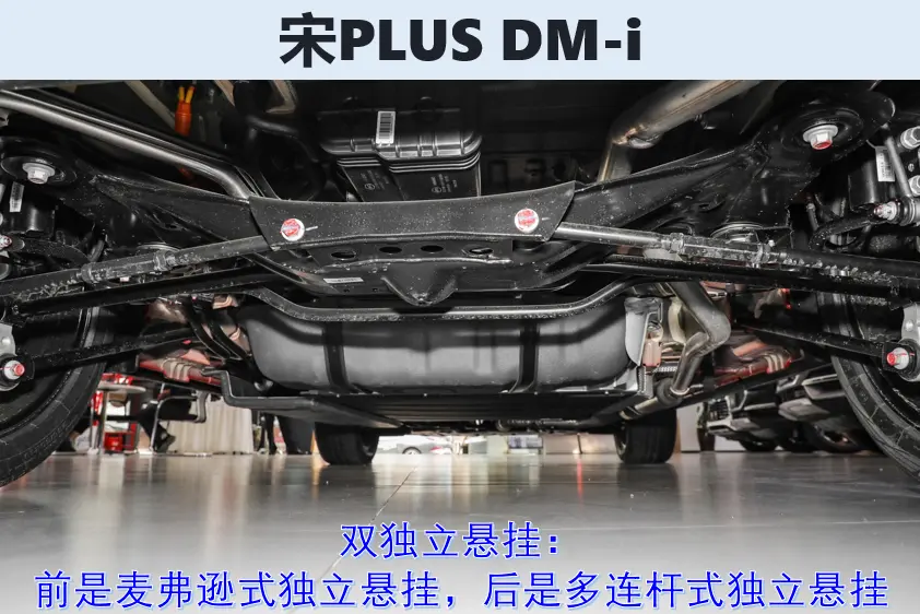 紧凑SUV宋PLUS DM-i实力解析，销量开挂，产品力如何呢？插图9