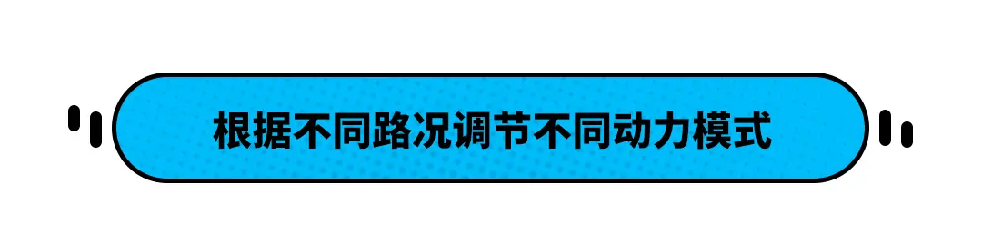 现代途胜L混动试驾！驾乘质感不输丰田本田 实测油耗4.3L_100km插图28