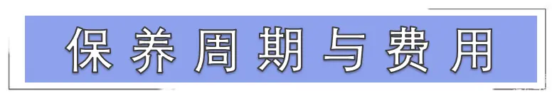 月均花费不到2300元 2022款奥迪A4L用车成本解读插图9