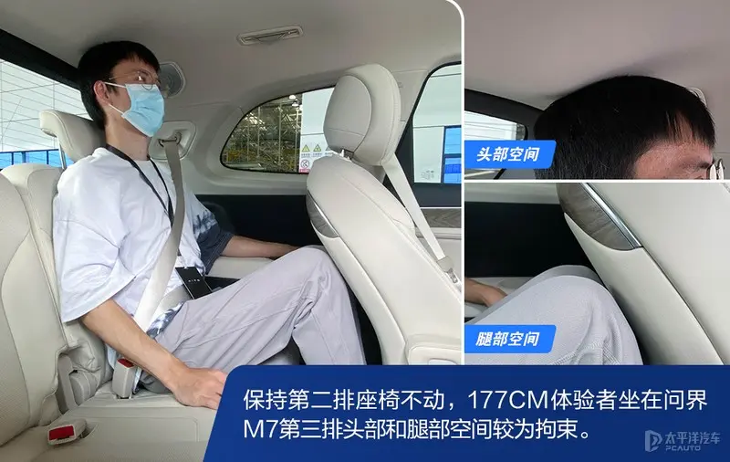 问界M7终于来了！大6座、增程式，还有华为撑腰，真比理想ONE香？插图19