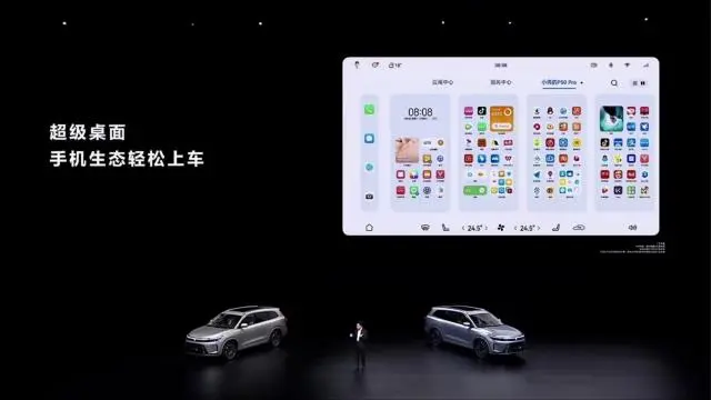 华为鸿蒙3.0智联方面有突破，车机互联会让人抛弃CarPlay？插图3