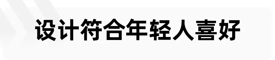 上市33分钟订单突破10000台，长安深蓝SL03或将成为新的爆款？插图2