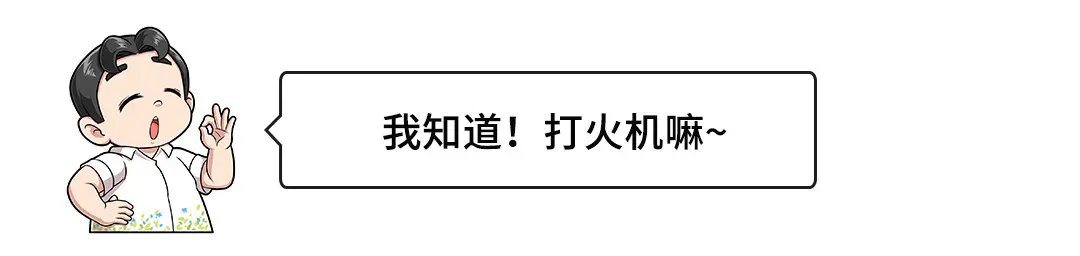 气温39摄氏度 这些物品随时变炸弹？夏季用车这样才安全！插图25