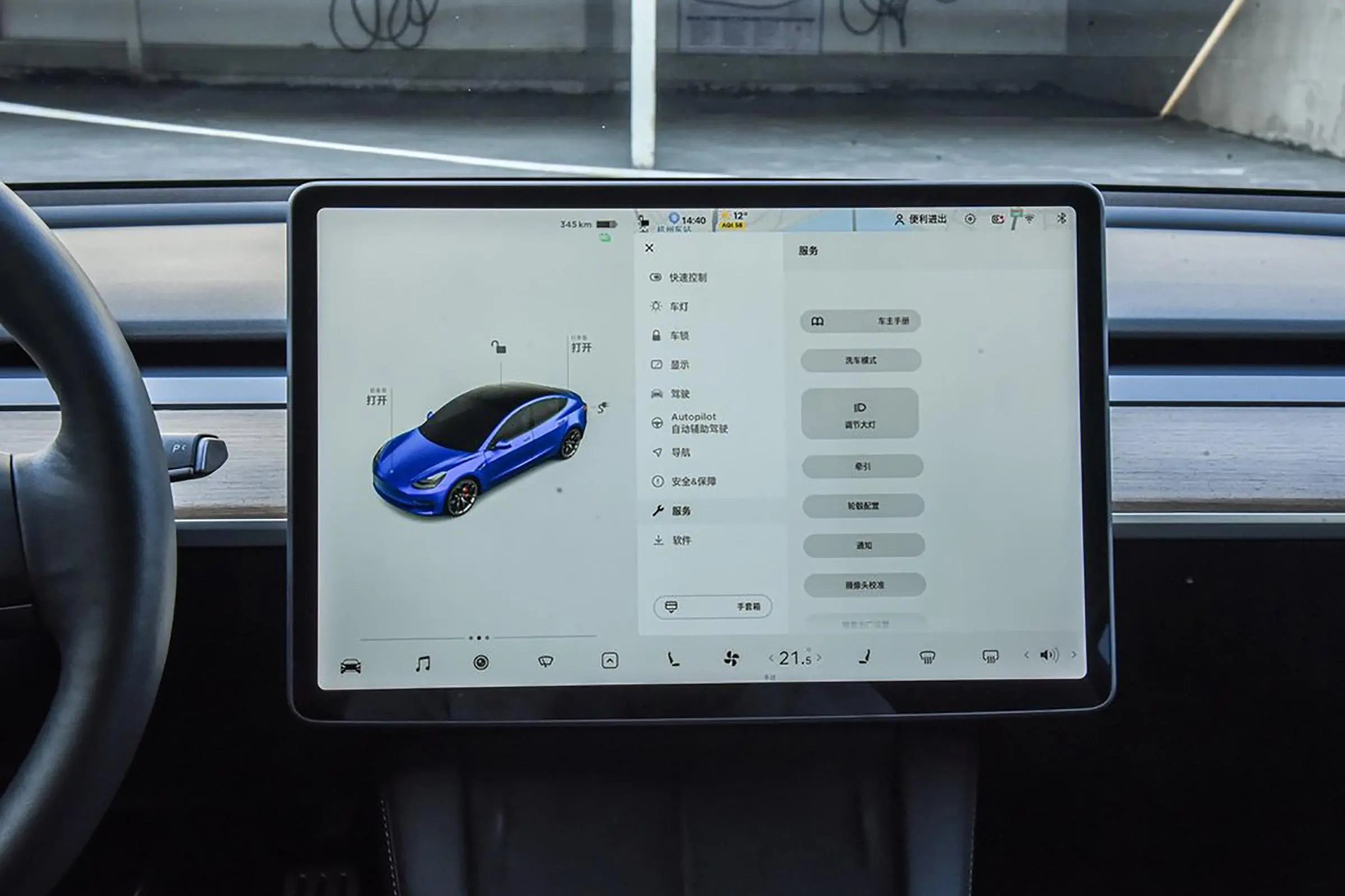 科技源于人性，特斯拉Model 3 Performance试驾报告插图20