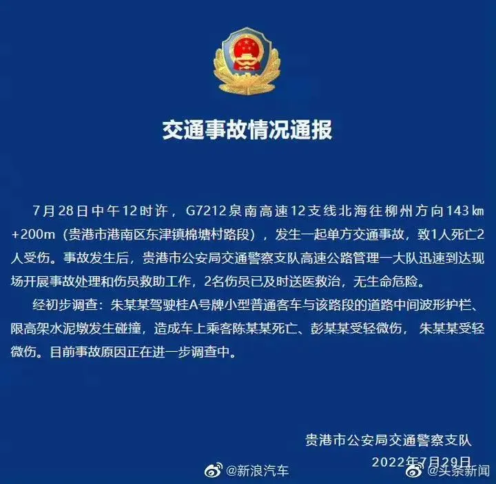 百万级亚洲特供雷克萨斯LM碰撞起火后，我们能做什么？插图