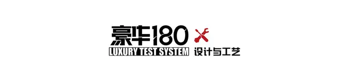 《豪华180》评测宝马750Li 旗舰大V8为啥仅被评足够豪华？插图10