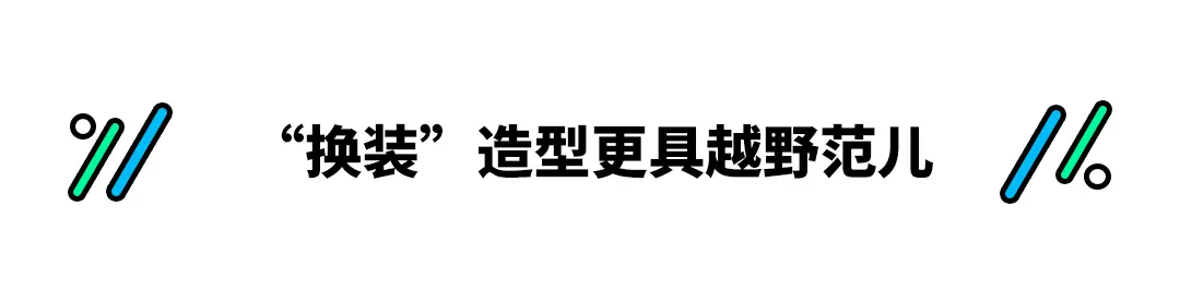 换代迎来大升级！海外试驾全新森林人 老外直呼绝了！插图1