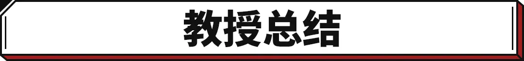 独具韵味的“东方S级”！海外试驾雷克萨斯LS500插图13