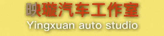 全新四缸福克斯到店评测之底盘解析 用料比上代厚道吗？插图11