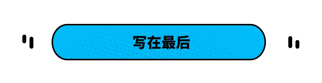 现代途胜L混动试驾！驾乘质感不输丰田本田 实测油耗4.3L_100km插图41