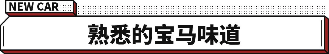 2.0T 261马力！小钢炮宝马128ti海外试驾 乐趣足足的插图13