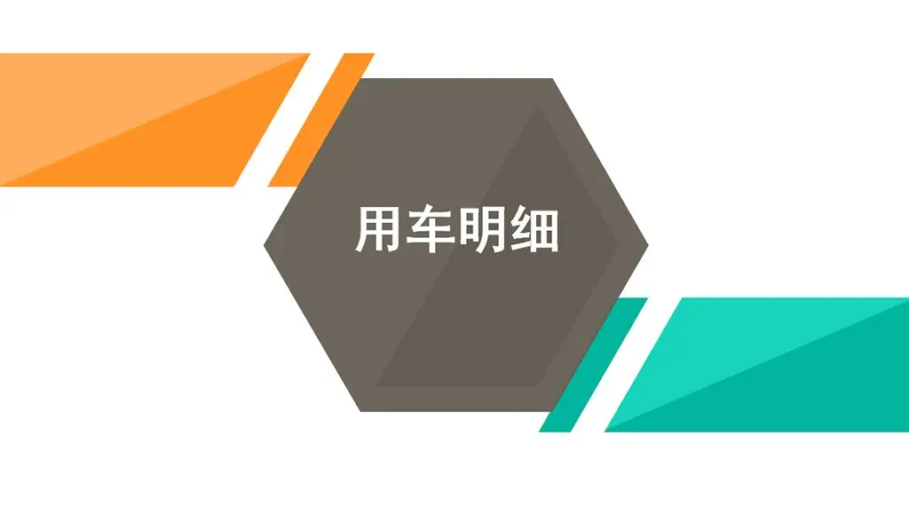 【邦你养车】2022款捷豹XFL用车成本分析，月均花费2217元插图5