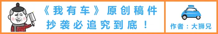 加入铆钉元素，1.5T版本功率提升，试驾新款哈弗大狗追猎版插图17