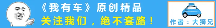 纯纯“虚标王”！新款奥迪Q8官方零百加速6.2秒，实测有多快？插图