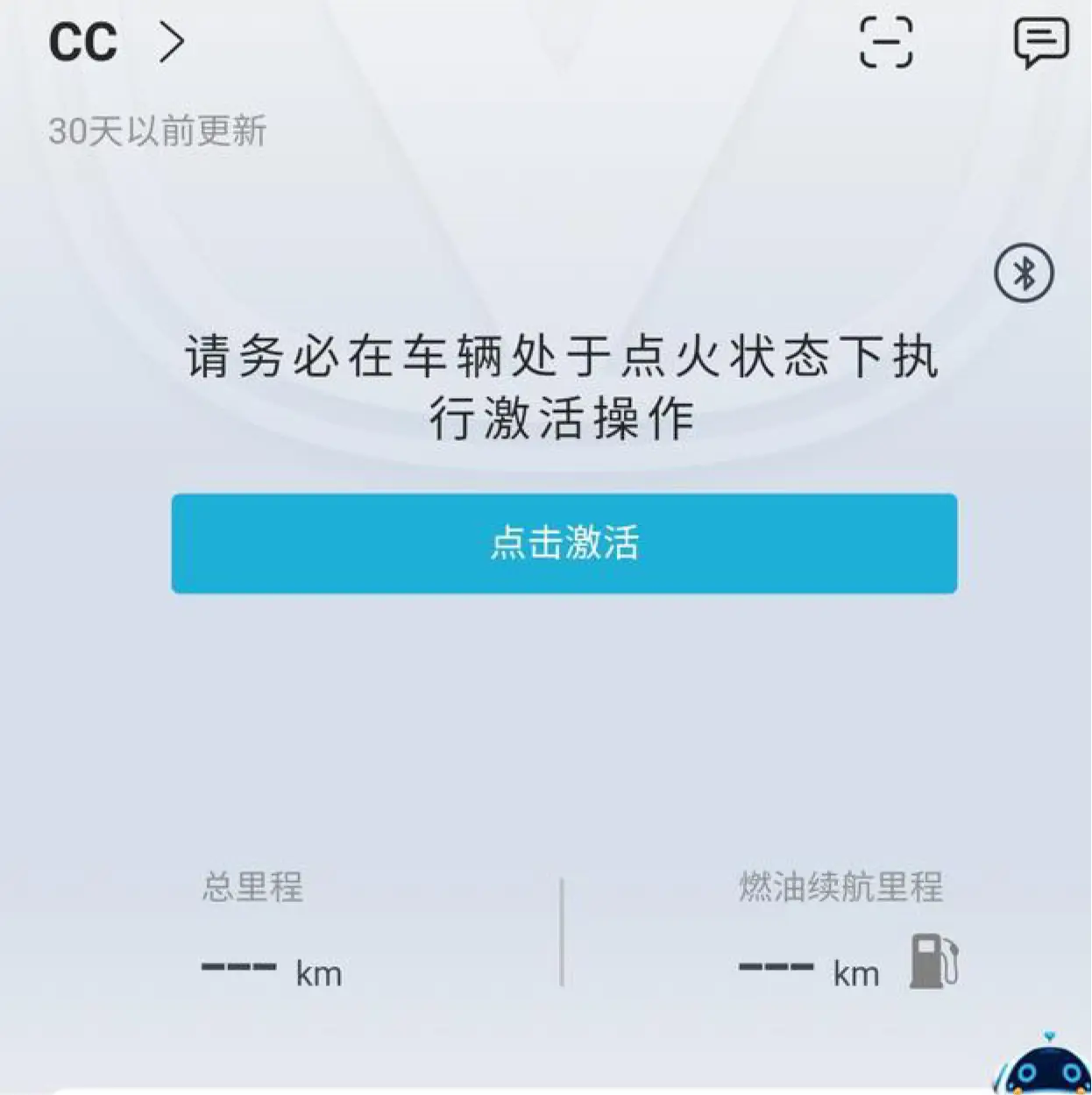 使用手册——锐程CC常用功能速解插图20