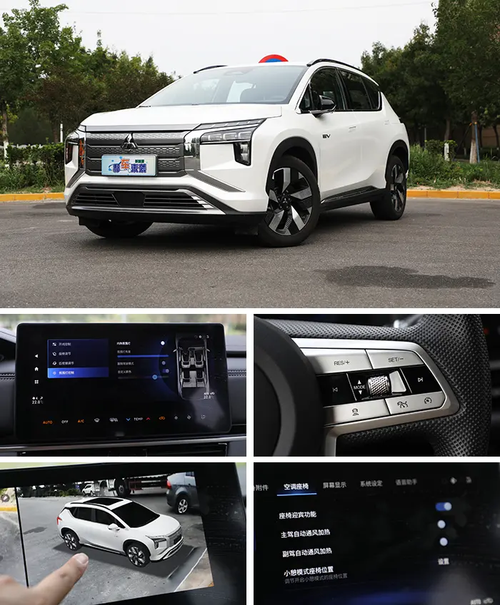 号称硬派电动SUV，售价20万续航500公里，广汽三菱阿图柯靠谱么？插图5