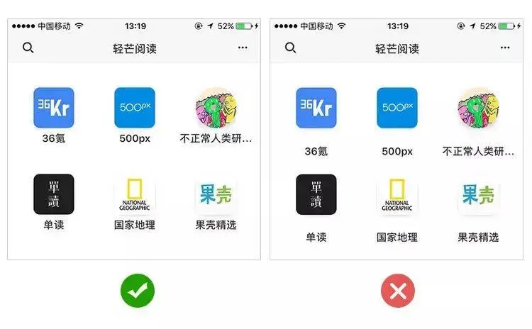 什么样的车机系统才算安全好用？一篇文章全告诉你插图7