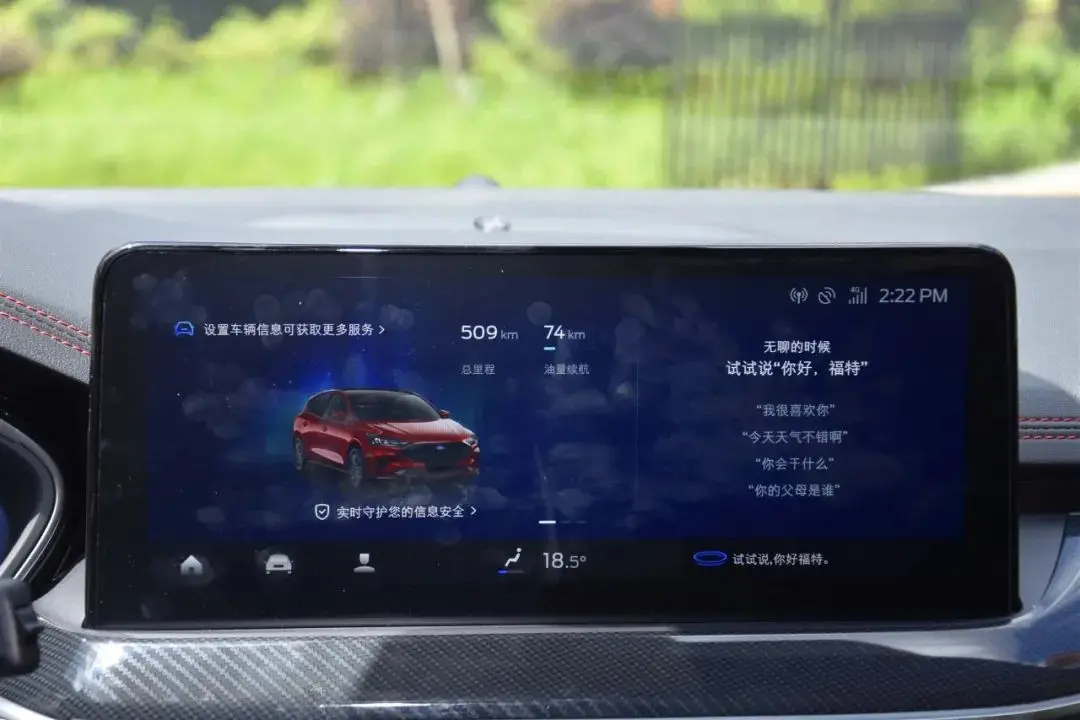 试驾：全新福特福克斯，继续操控衣钵插图10