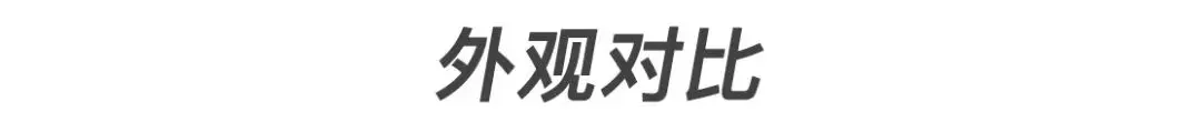 既可顾家又能顾面子 上汽大众新威然与广汽丰田赛那谁更强？插图2