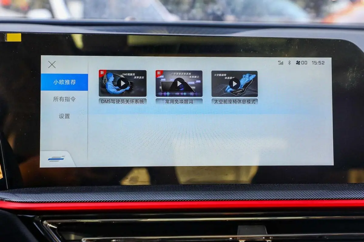 10万出头就能上高配，欧尚X5除了运动，智能和舒适表现怎么样？插图10
