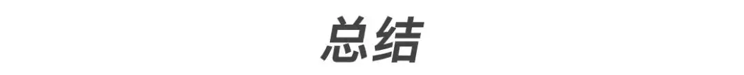 既可顾家又能顾面子 上汽大众新威然与广汽丰田赛那谁更强？插图26