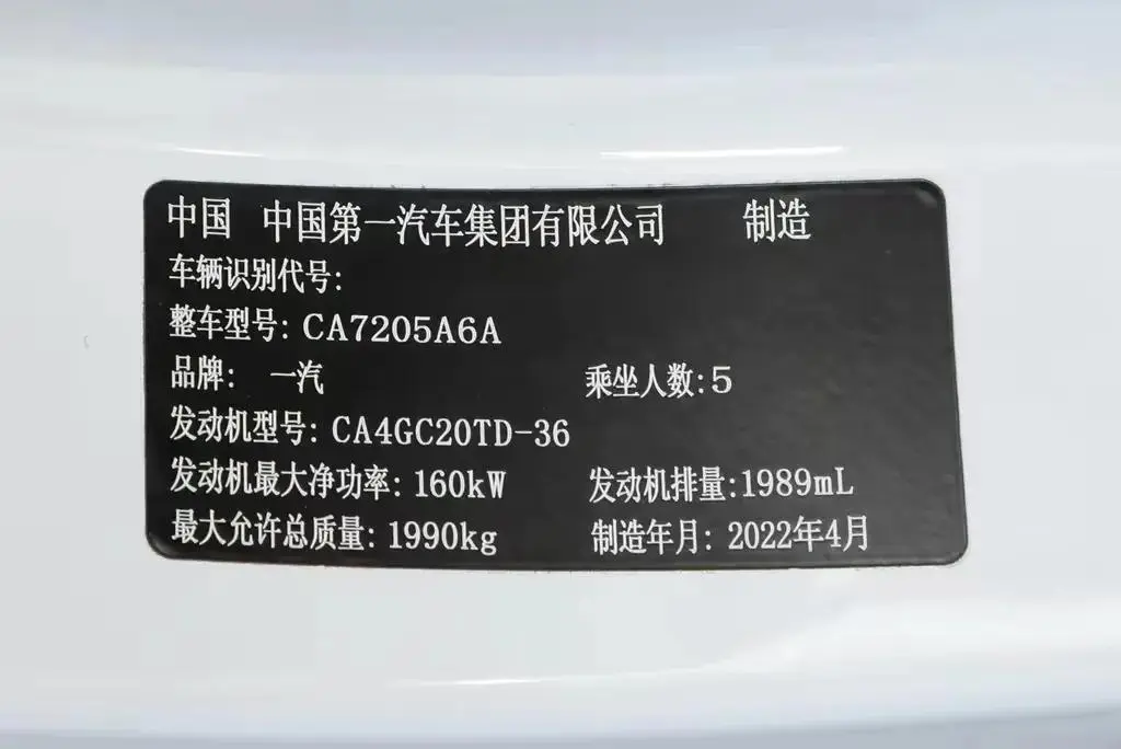 分析奔腾B70用车成本，每月花费1174元！看看表现力如何？插图3