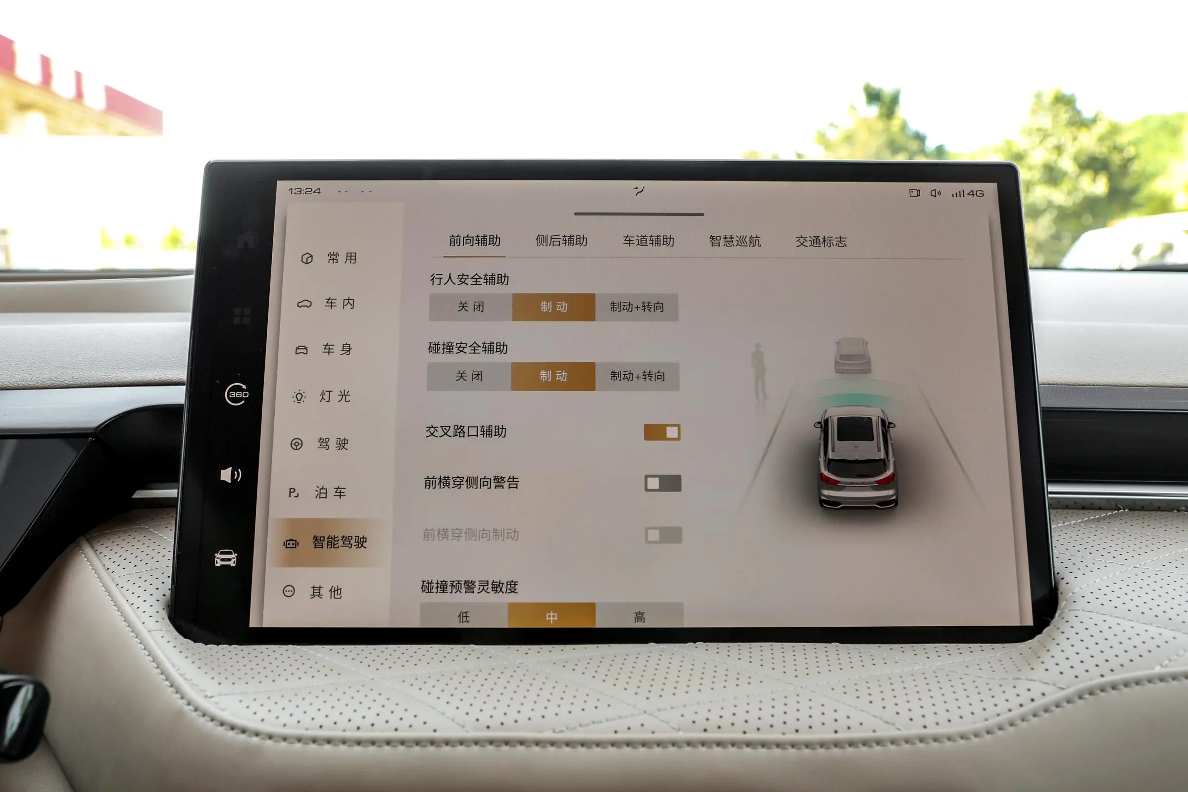 带你了解百公里油耗4.9升的紧凑型SUV，拿铁DHT插图5