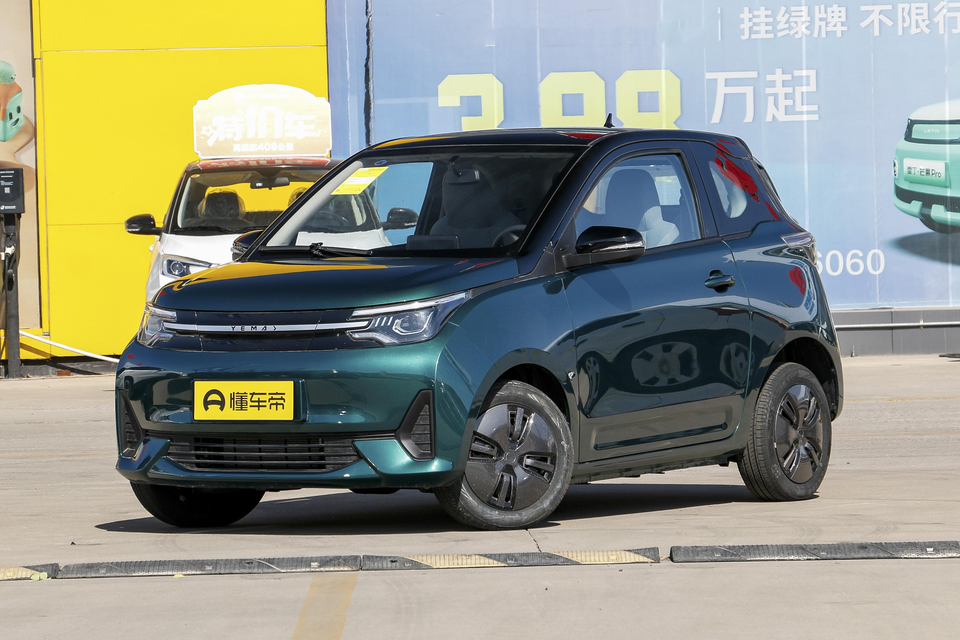 芒果MAX多少钱一辆,芒果MAX新车多少钱(实际价格、高配、低配) 