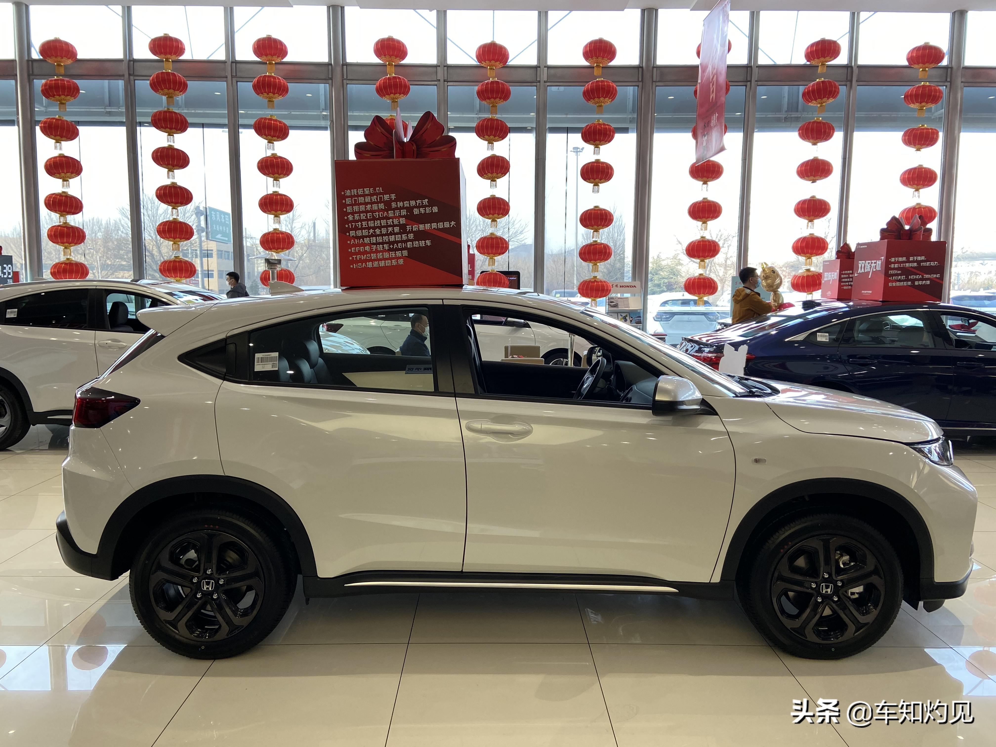 精致时尚的合资小型SUV，到店实拍本田XR-V！