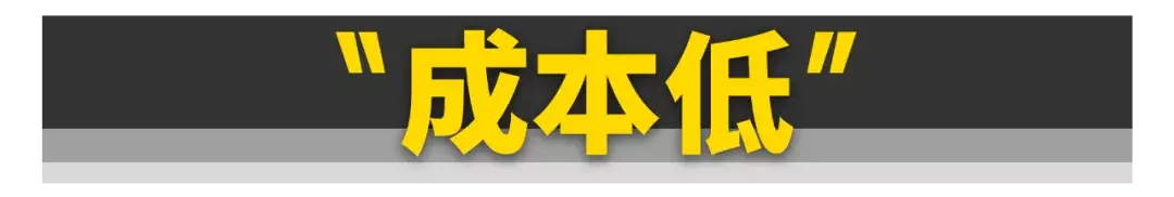 为什么10万～200万的车都在用2.0T发动机？插图19