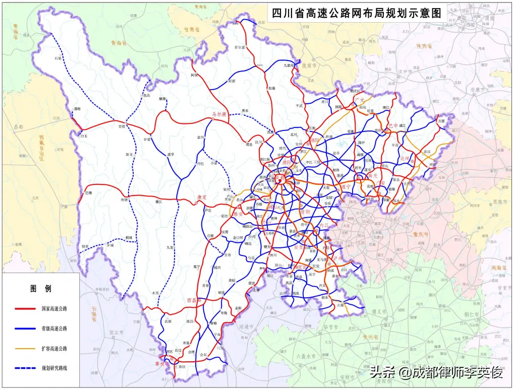 高清!四川省高速公路网规划 (2019