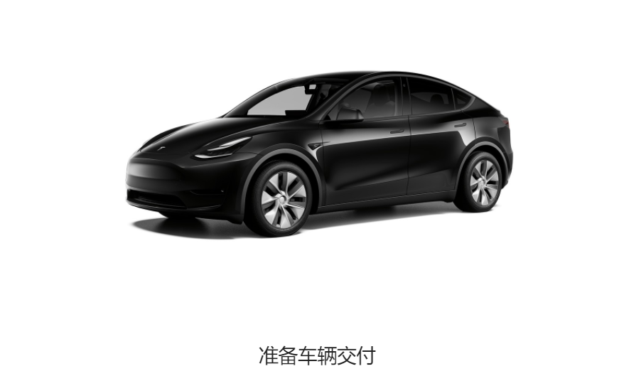 工信部公告，特斯拉Model Y 标准续航版60度电池实锤