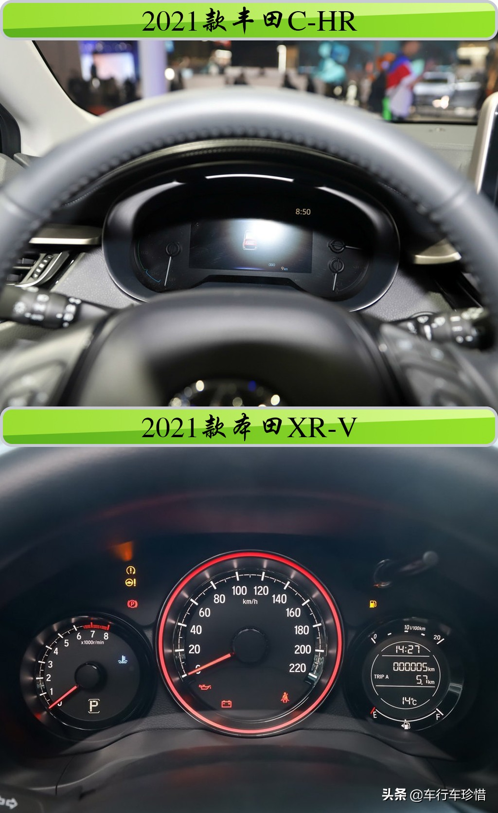 2021款丰田C-HR搭双擎系统+增配，节油能力令本田XR-V难以企及