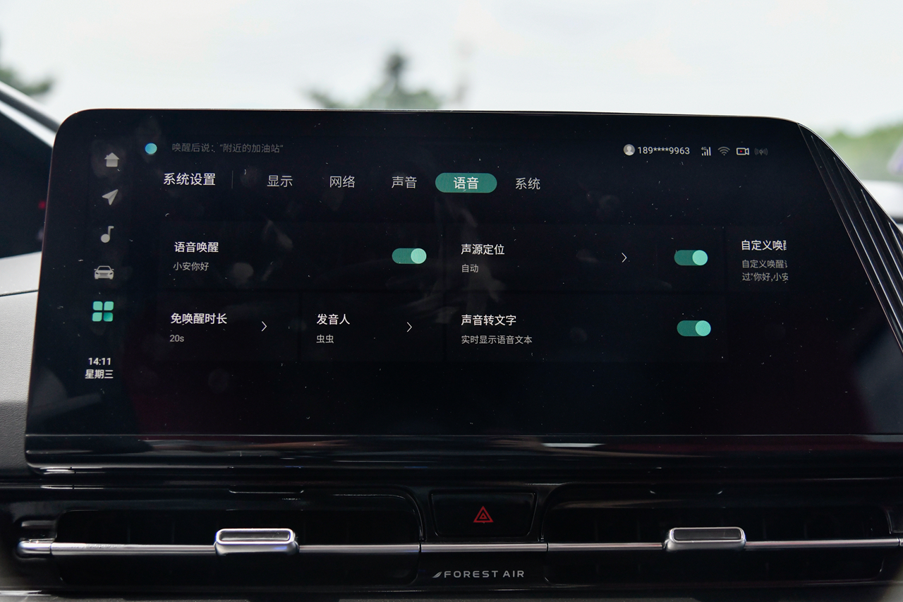 试驾全新CS55 PLUS，又一款降维打击的紧凑级SUV