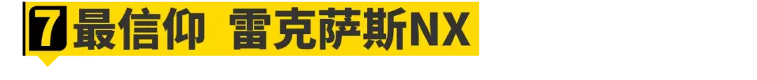 2021广州车展七宗最！最贵坦克500、长城超跑皮卡……全在这了插图68