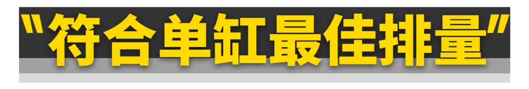 为什么10万～200万的车都在用2.0T发动机？插图15