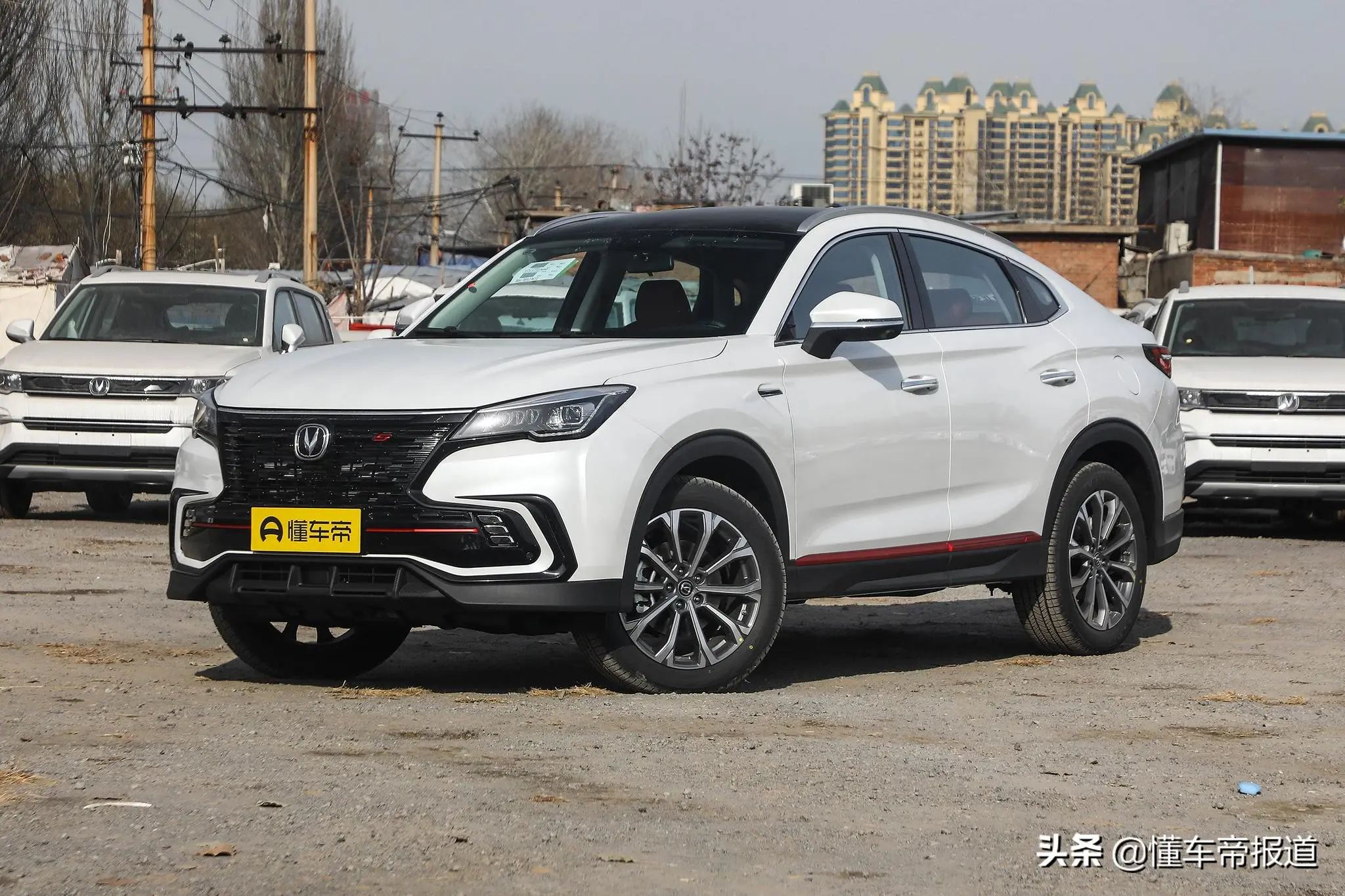 新车 看腻了普通suv 长安轿跑s 懂车帝