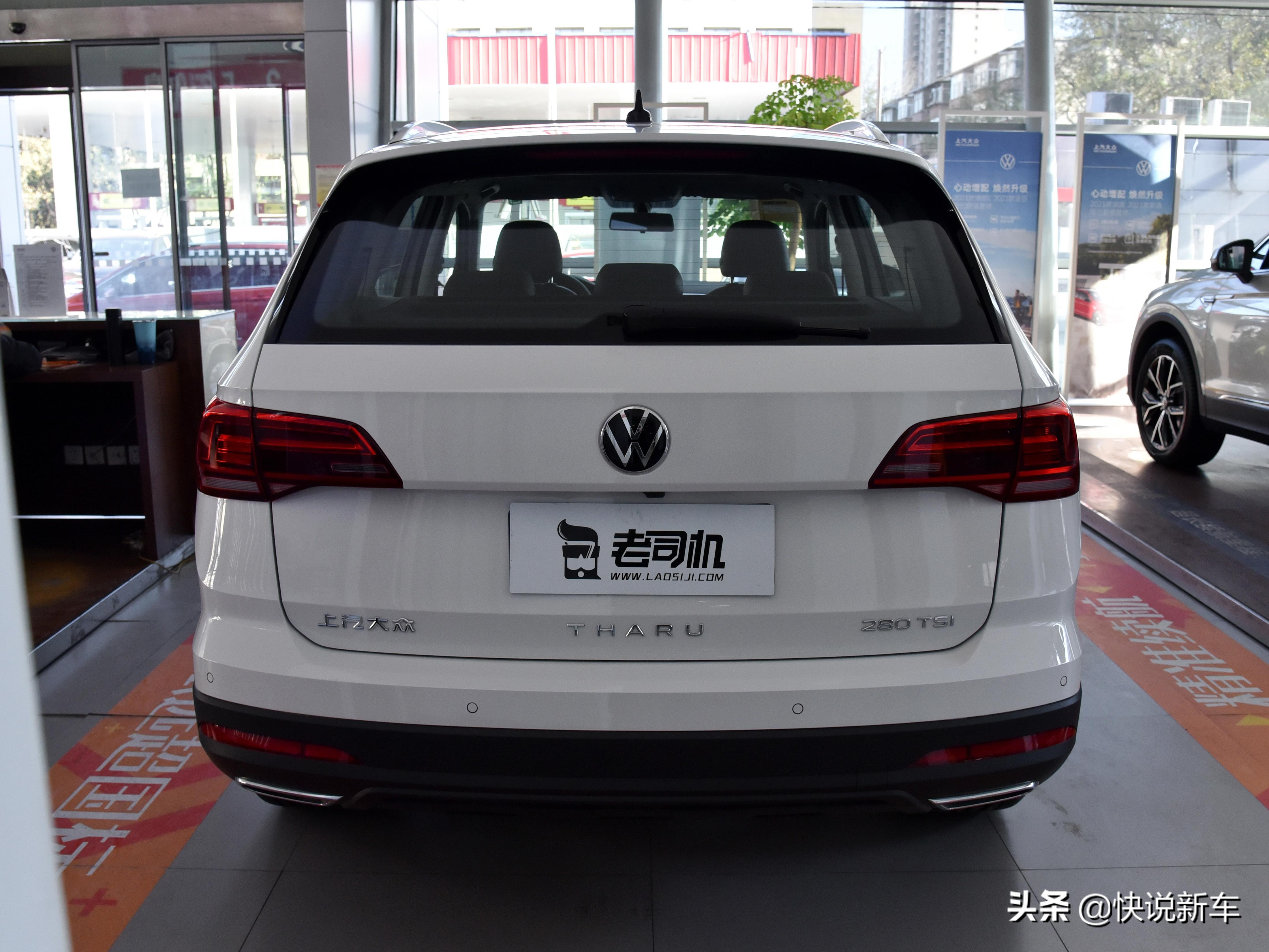 德系合资，5.9L油耗，家用自动挡SUV，带你看大众途岳